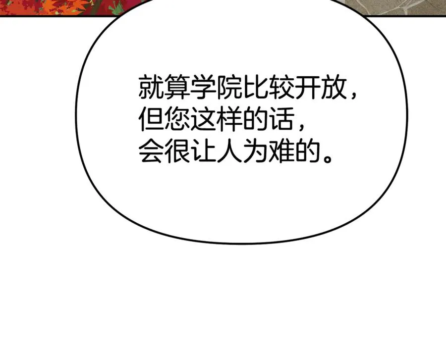 第95话 下次再见7