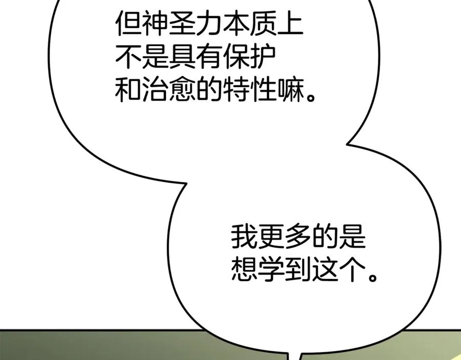 第93话 入学130