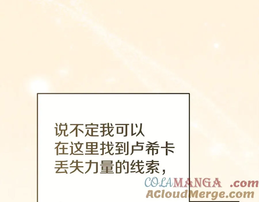 第93话 入学156