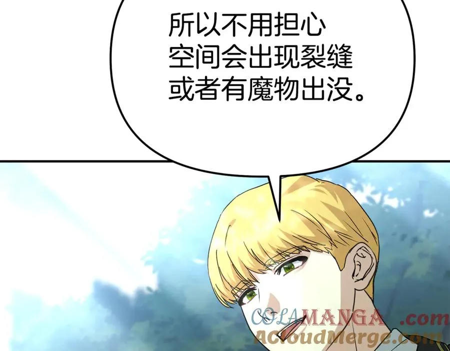 第97话 一如既往88