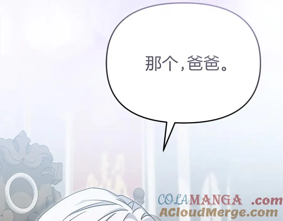 第90话 入学准备108