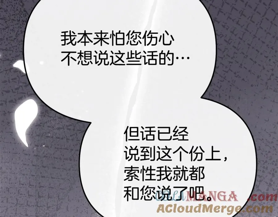 第95话 下次再见40