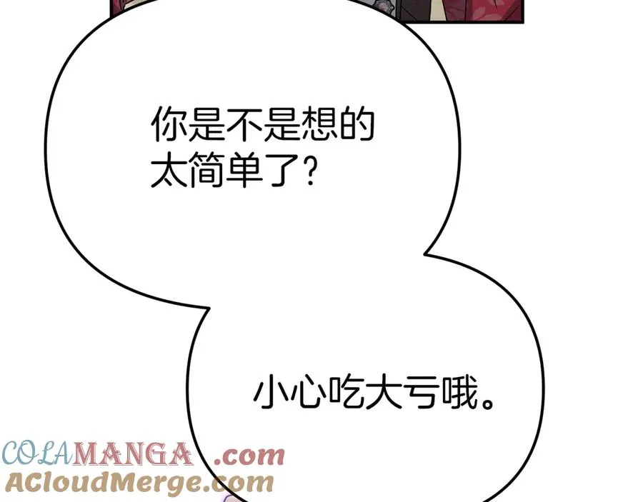 第90话 入学准备152