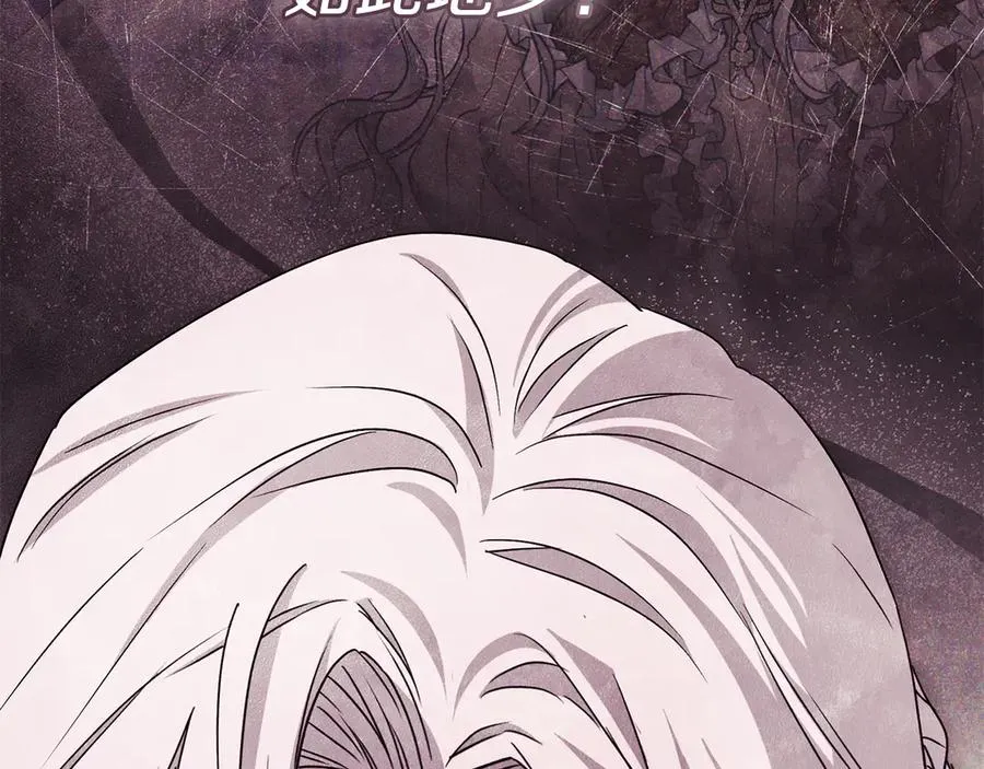 第89话 讲错秘密了！173
