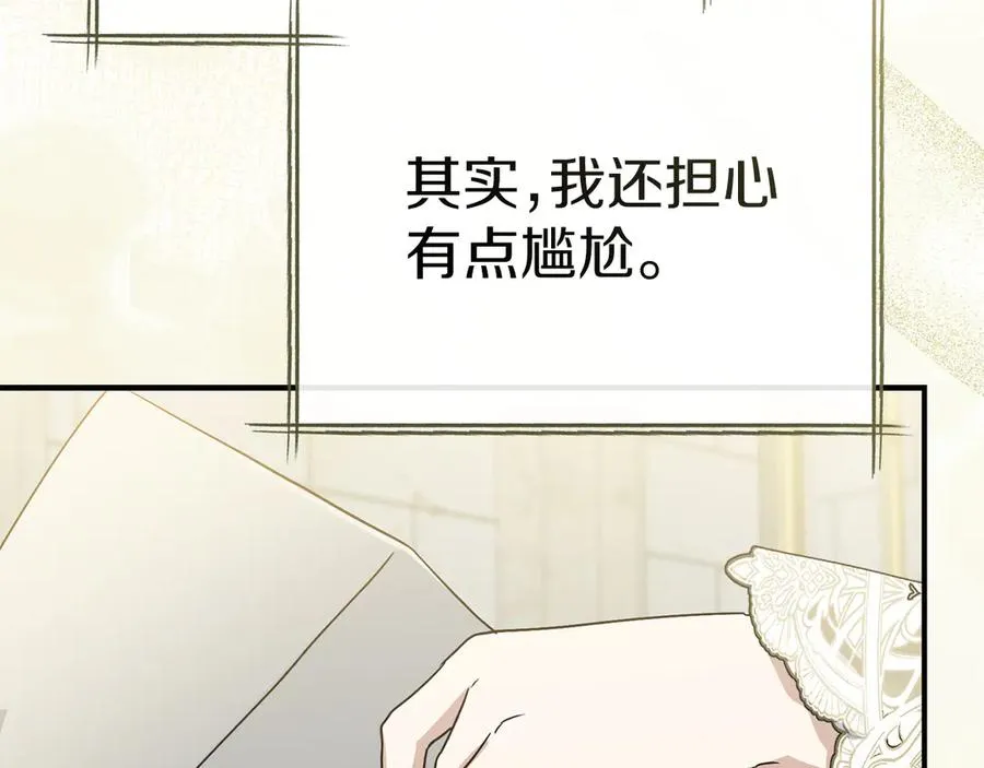 第91话 她的恋心185
