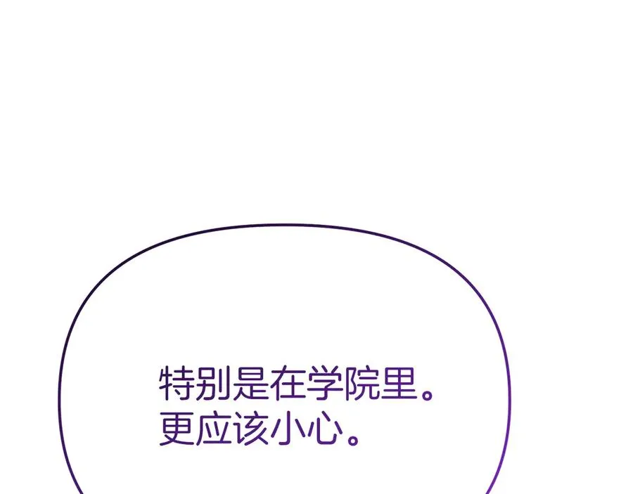 第91话 她的恋心38