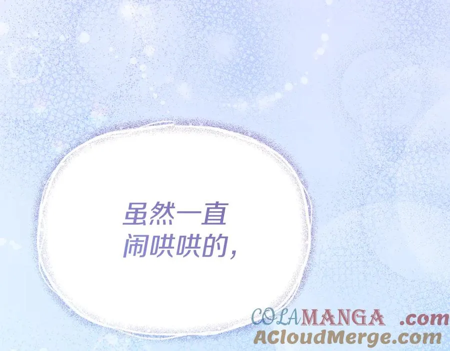第87话 手拿玫瑰的强者204