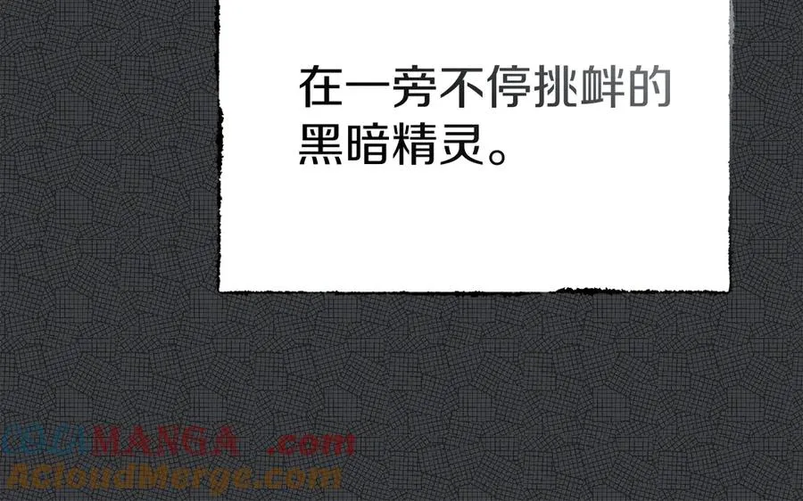 第87话 手拿玫瑰的强者28