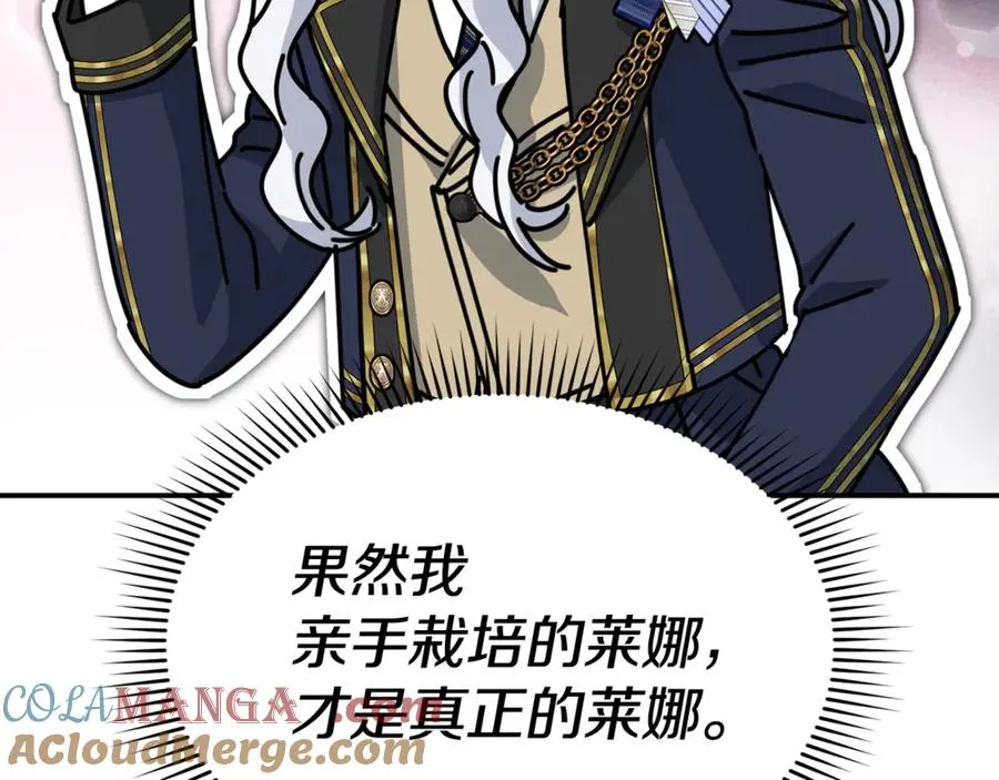第93话 入学100