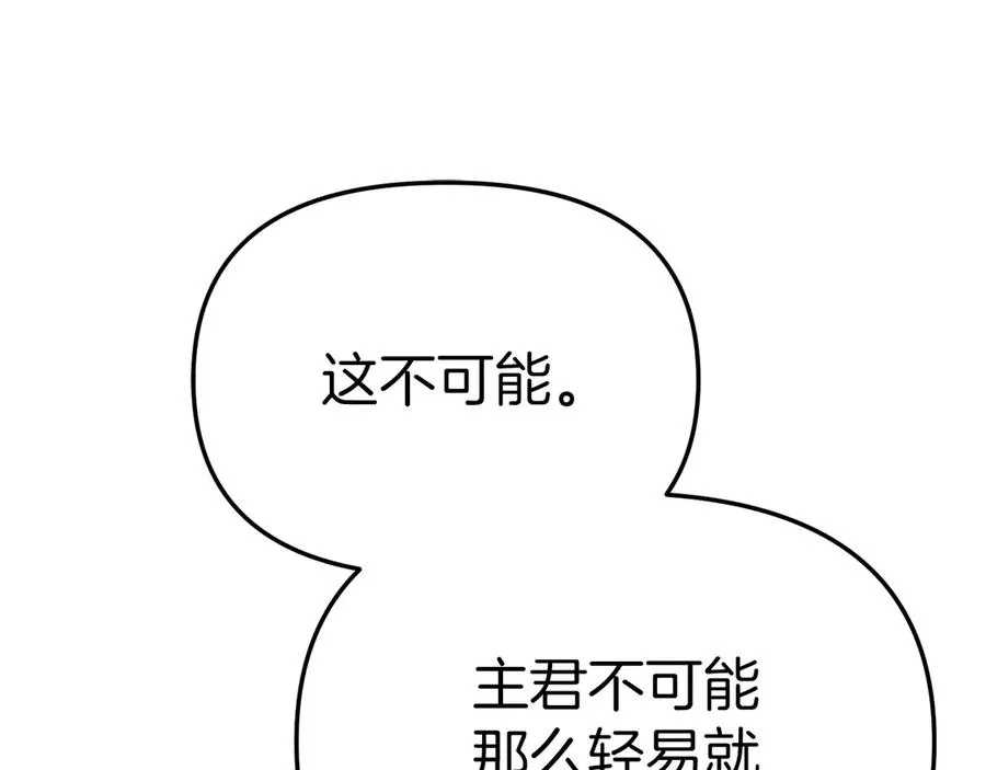 第91话 她的恋心66