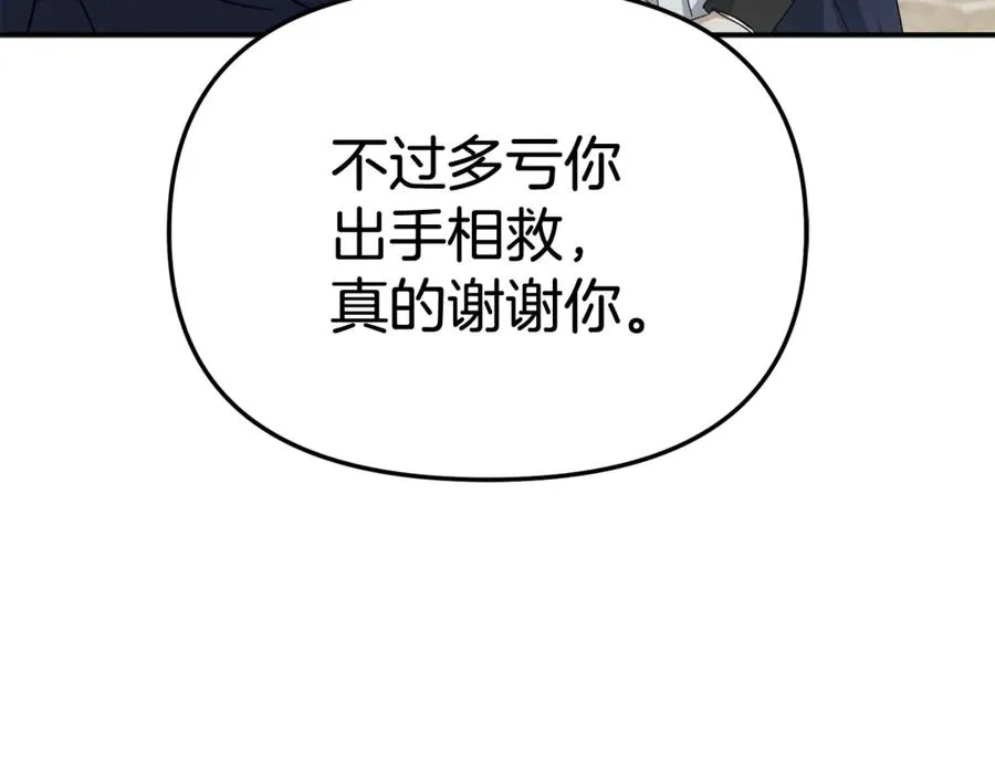第95话 下次再见118