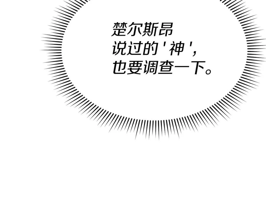 第90话 入学准备183