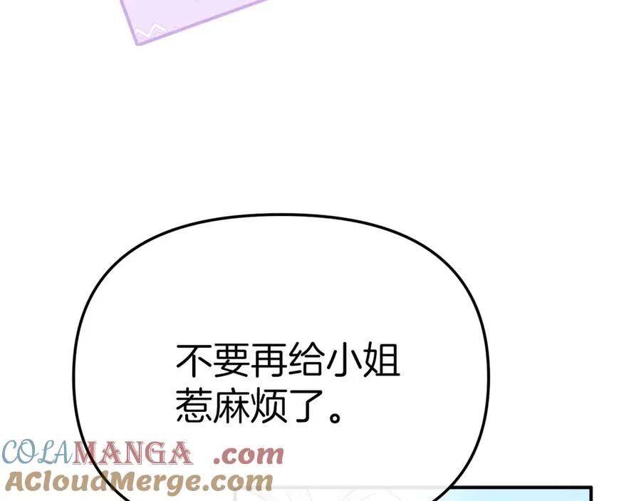 第87话 手拿玫瑰的强者108