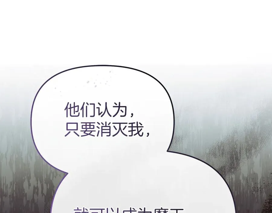 第89话 讲错秘密了！182