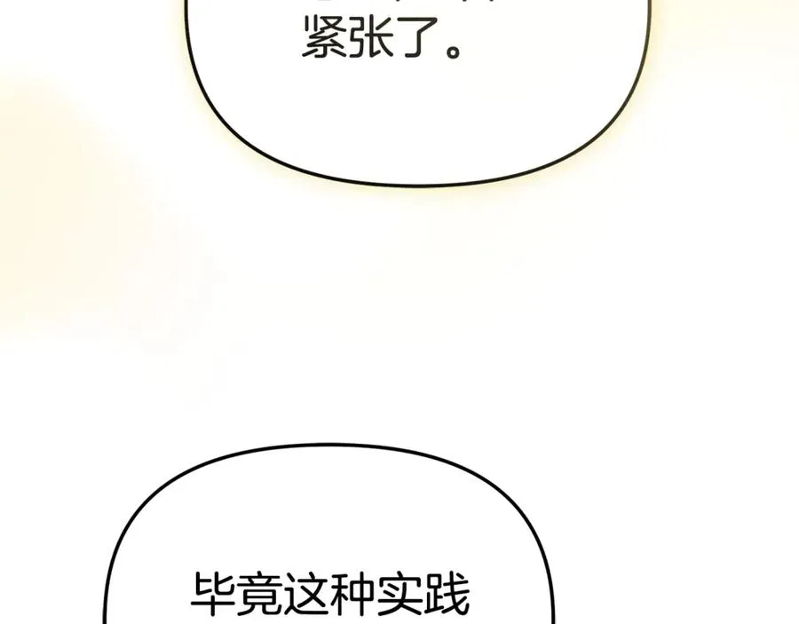 第97话 一如既往30