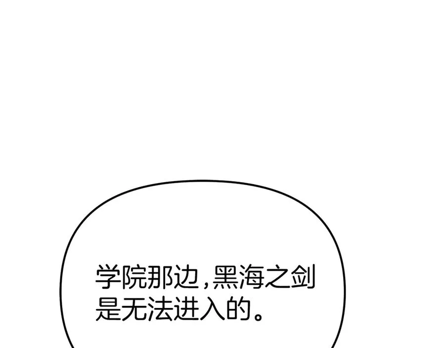 第90话 入学准备82