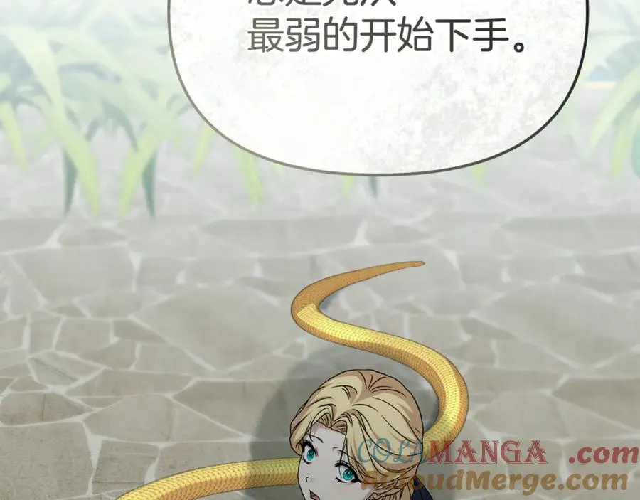 第94话 生存法则188