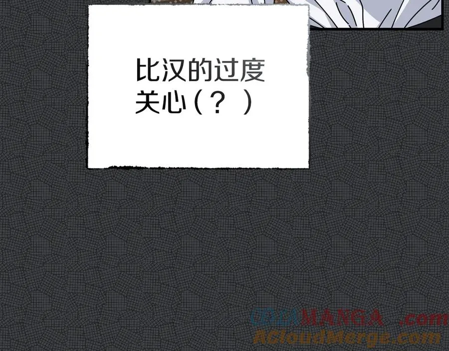 第87话 手拿玫瑰的强者24