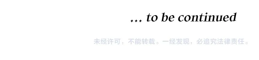 第87话 手拿玫瑰的强者213
