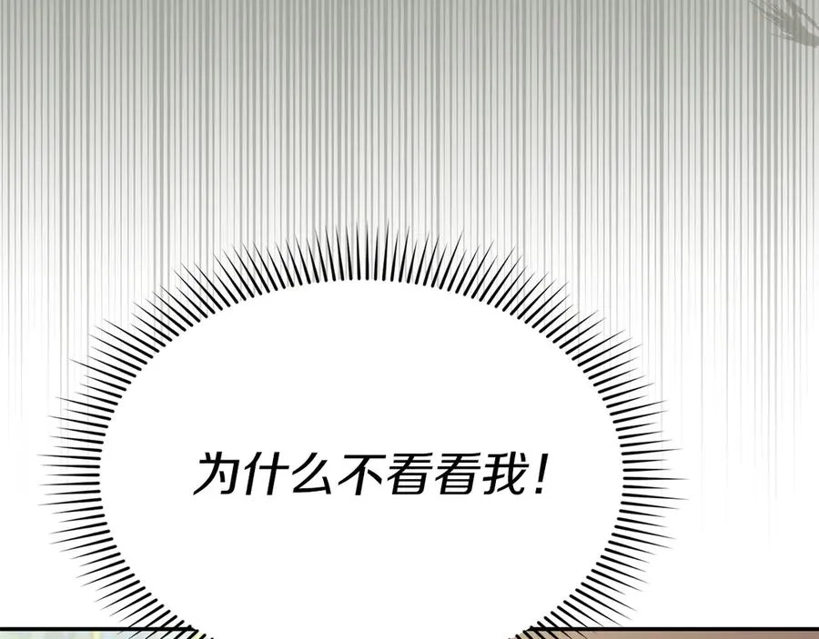 第92话 变调的生活141