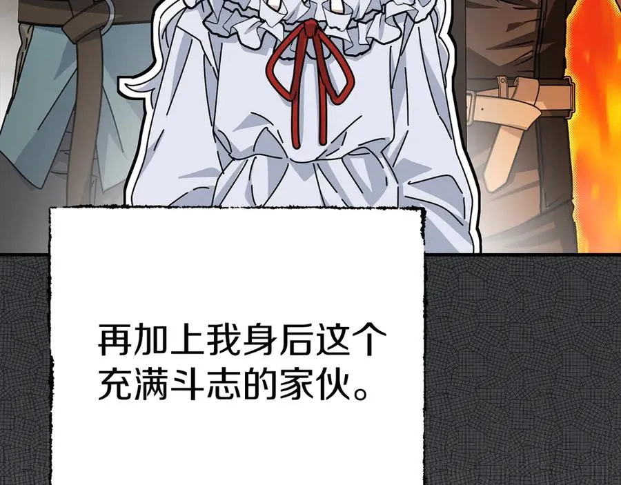 第87话 手拿玫瑰的强者34
