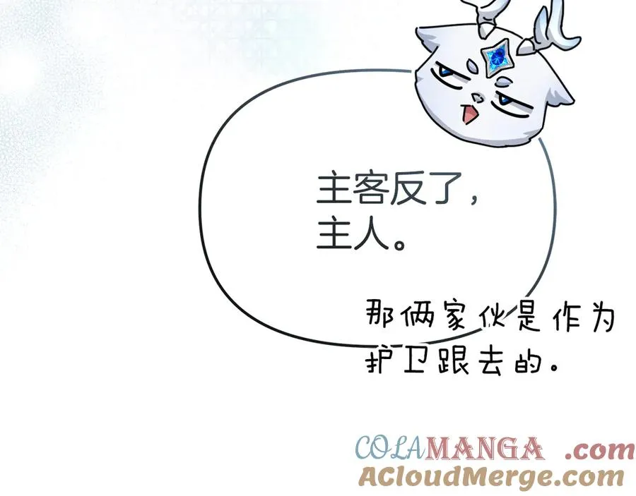 第90话 入学准备132