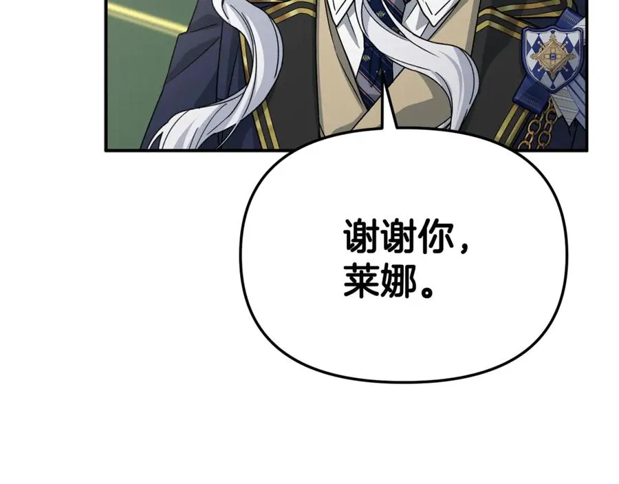 第93话 入学122