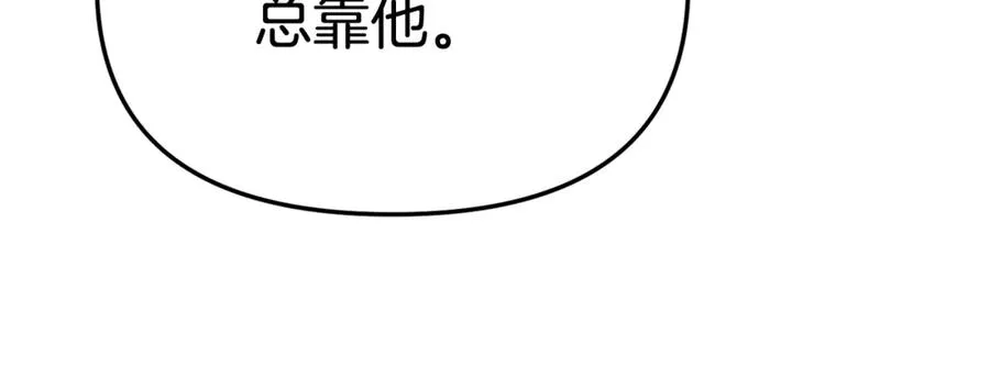 第93话 入学135