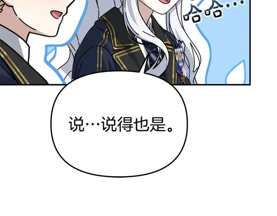 第96话 两人一组173