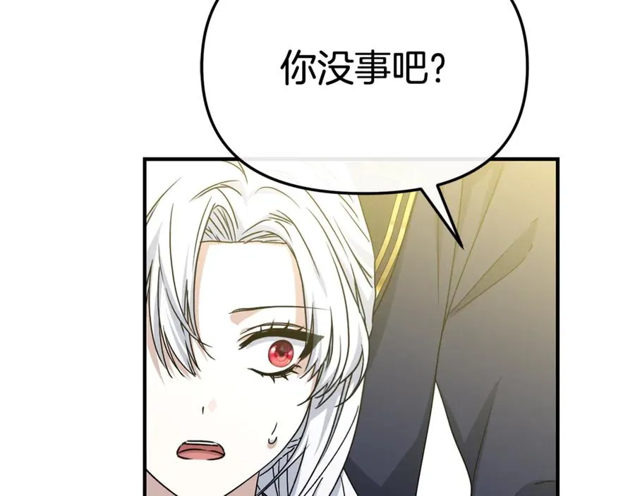 第93话 入学175