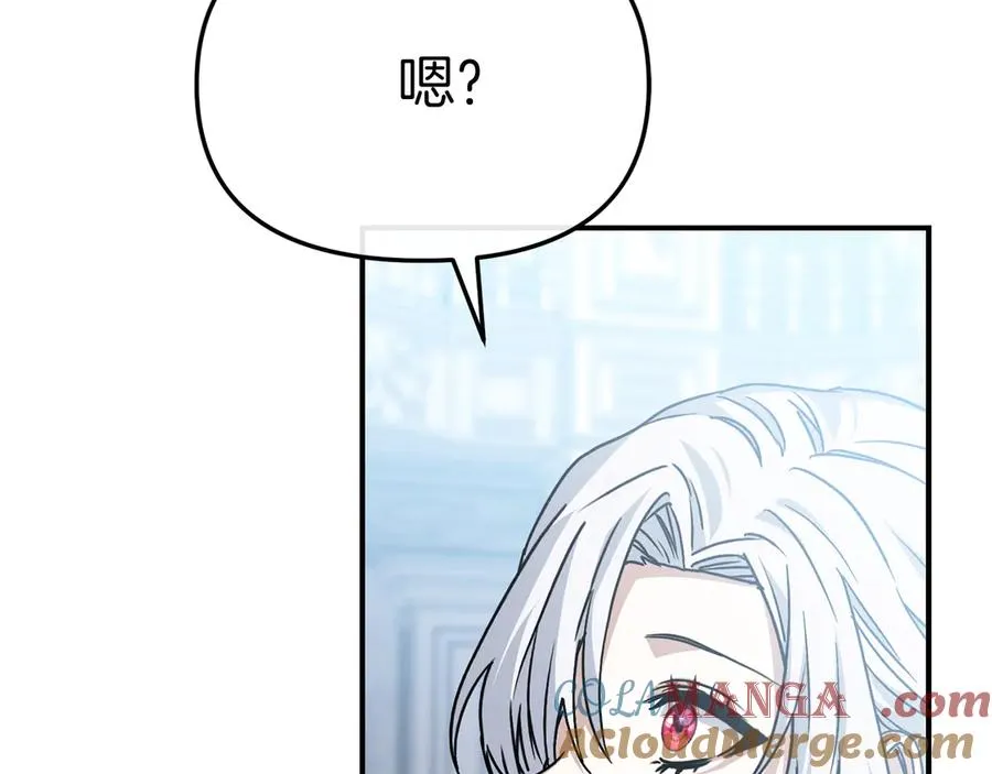 第87话 手拿玫瑰的强者196