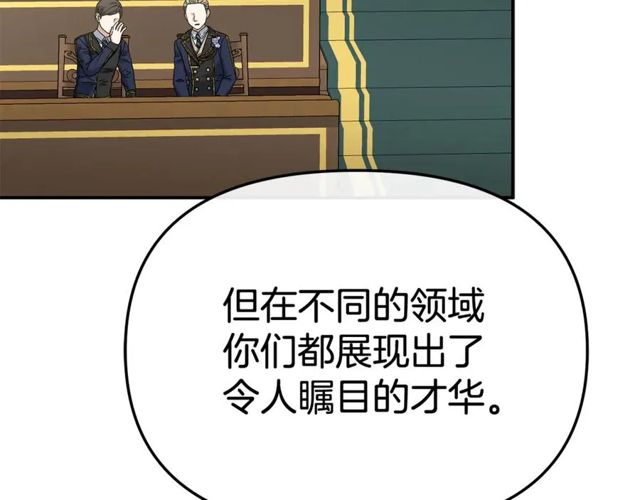 第93话 入学17