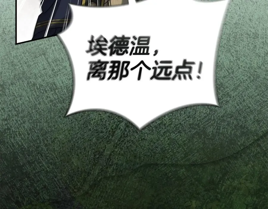 第97话 一如既往178