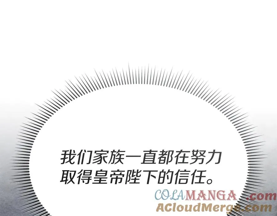 第92话 变调的生活100