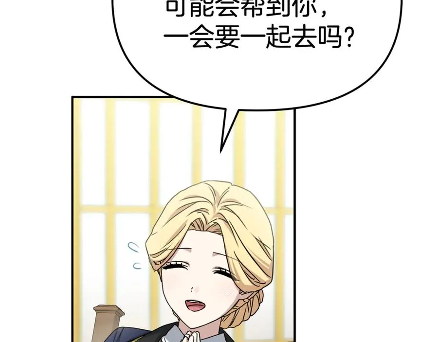 第93话 入学103
