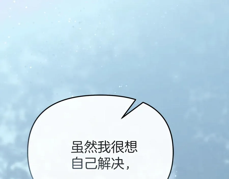第87话 手拿玫瑰的强者189