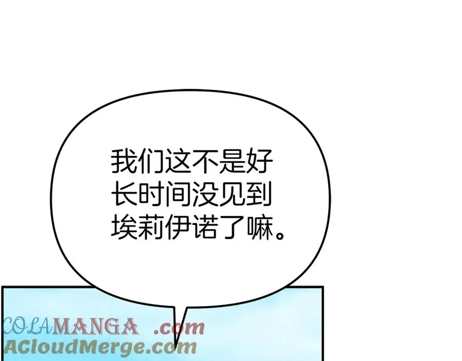 第87话 手拿玫瑰的强者88