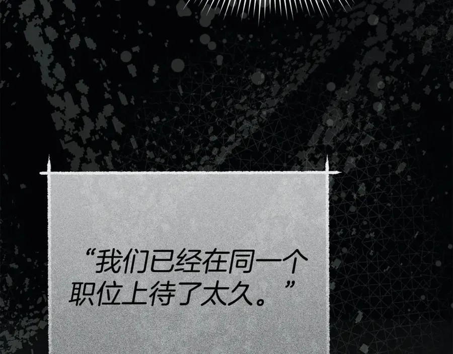 第96话 两人一组83