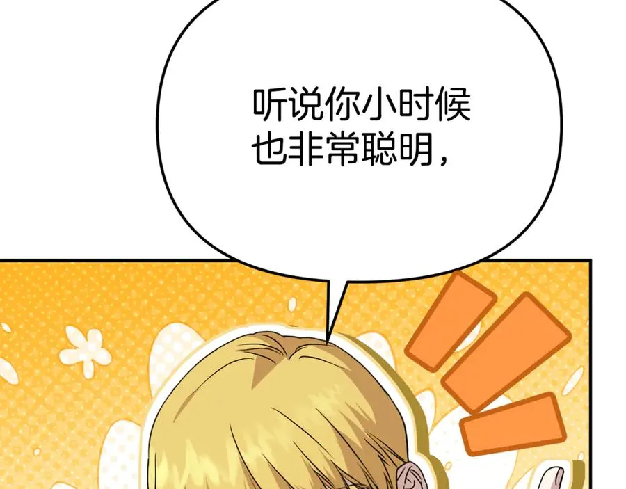 第97话 一如既往51
