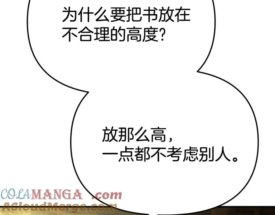 第93话 入学164