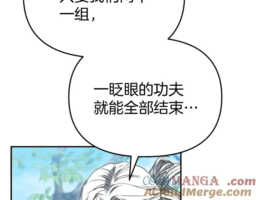 第96话 两人一组180
