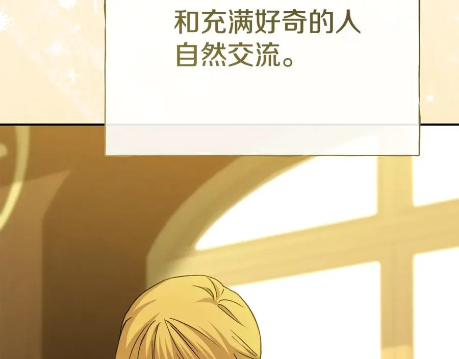 第94话 生存法则29