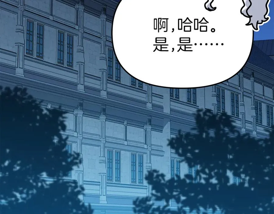 第92话 变调的生活191