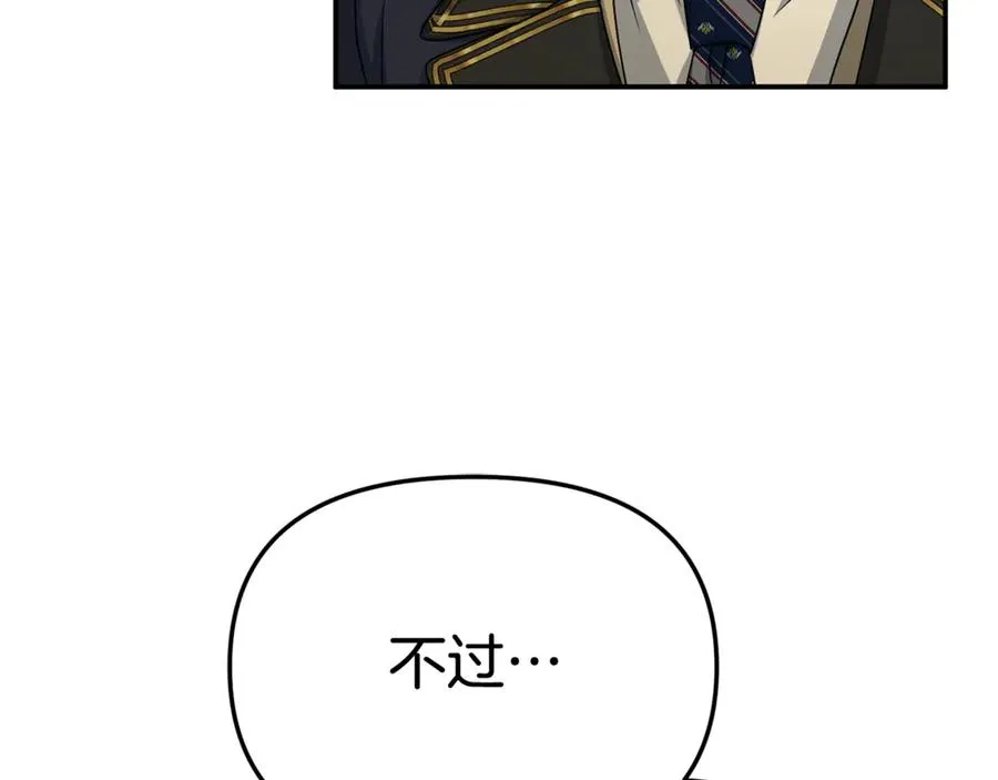 第94话 生存法则87
