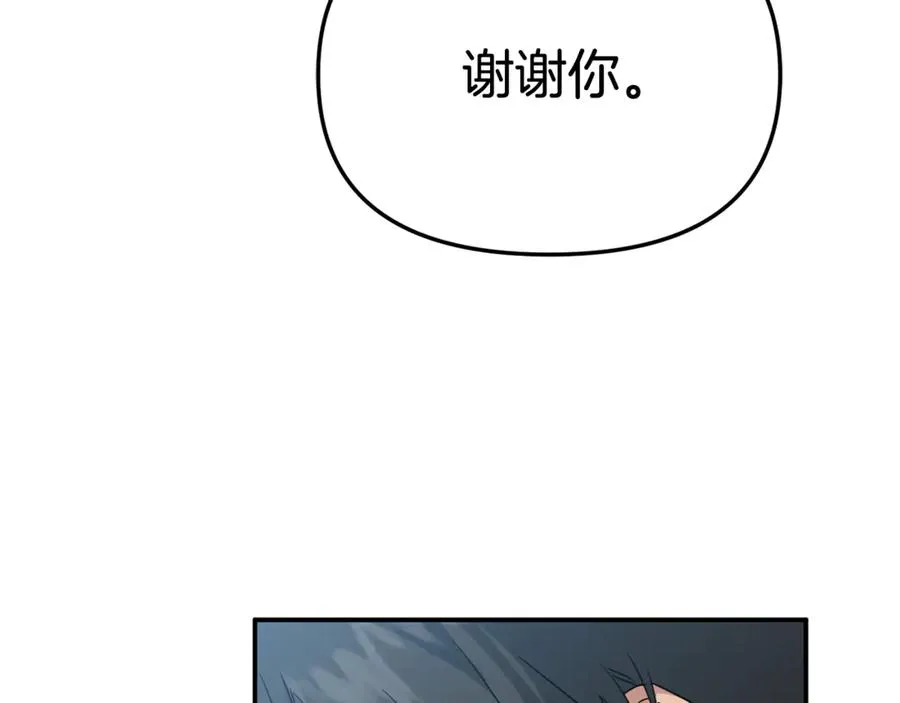 第95话 下次再见187