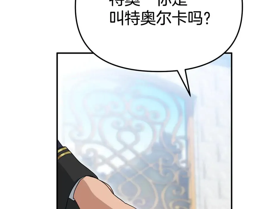 第95话 下次再见89