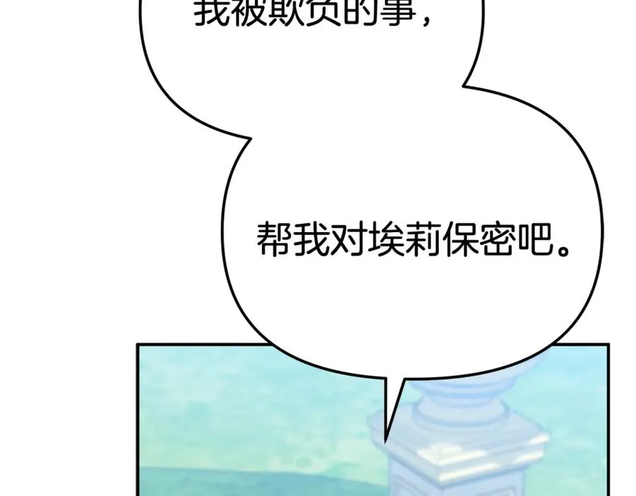 第95话 下次再见153