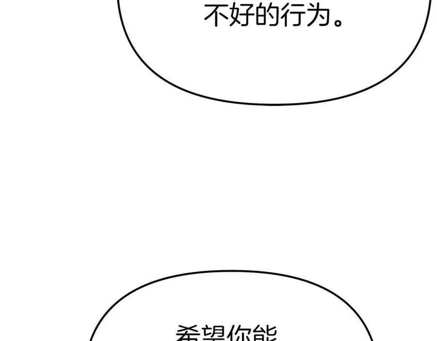 第92话 变调的生活122