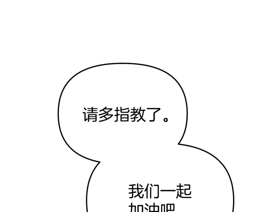 第97话 一如既往11
