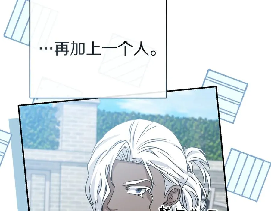 第91话 她的恋心145